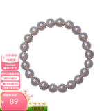 周六福  水晶玛瑙玉髓手串男女款绿幽灵超七招财手链 镇静安神-灰玉髓 8mm