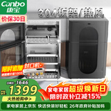 康宝（Canbo）304不锈钢消毒柜家用台立式婴儿奶瓶碗筷高温二星双门热御风消毒碗柜【政府补贴】XDZ80-KT