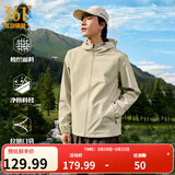 361°运动连帽夹克外套男春季防风防泼水户外冲锋男装休闲外套女 浅卡其绿 L