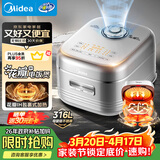 美的（Midea）电饭煲0涂层花瓣IH加热无涂层3-4人 4-5人316L不锈钢内胆智能家用4升电饭锅MB-40HB2