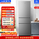 新飞221L三门风冷无霜智慧养鲜独立控温三门三温精细存储冰箱BCD-221WK3AT