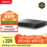 飞利浦（PHILIPS）dvd播放机 cd机 dvd 影碟机  cd播放器 高清光盘播放机 TAEP200/93