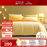 富安娜床上四件套水晶绒加厚套件床笠款冬季防静电床上用品双人加大230*229cm