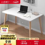小匠材电脑桌台式笔记本简易书桌学习桌书房卧室家用办公工作台写字桌子