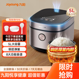 九阳（Joyoung）5升大容量4~5人电饭煲电饭锅八大烹饪菜单大火快煮智能预约微压多功能5L饭煲F510