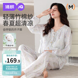 婧麒（JOYNCLEON）月子服春夏竹棉孕妇睡衣产后哺乳待产胸垫家居服蓝XL Jyz157092