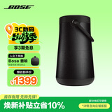 BOSESoundLink Revolve+II 户外便携音箱 黑色 360度环绕防水蓝牙电脑桌面音响 新年礼物