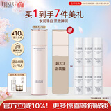 怡丽丝尔（ELIXIR）纯肌净白晶润水丰润型170ml爽肤水美白提亮去黄保湿生日礼物女生