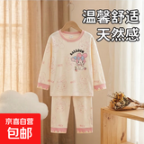 美乐蒂库洛米玉桂狗儿童睡衣春秋款儿童长袖大童男女宝宝家居服 白色 美乐蒂（长袖圆领） 130 14码【推荐120-130cm】