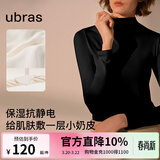 ubras【升级小奶皮肌底衣】修身打底女装保暖打底衫内搭亲肤显瘦上衣 小立领-漆黑色 S