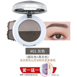 蕴蓓深浅双色高端眉粉三合一新手初学者防水防汗不脱色持久烟黑灰色01