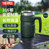 膳魔师（THERMOS）保温杯530毫升316不锈钢内胆男女泡茶咖啡水杯子 TSK2-470S AGR