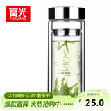 富光双层玻璃杯 高硼硅玻璃泡茶杯子 茶水分离杯 带茶隔商务水杯男士