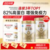 汤臣倍健星钻蛋白粉中老年人增强免疫力补充营养 乳清蛋白质粉 营养品礼盒 【爆款送礼袋】 650g*2罐 +礼袋