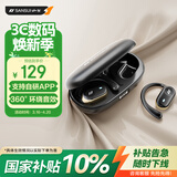 山水（SANSUI）W132【重磅新品】挂耳式蓝牙耳机 骨传导概念不入耳开放式无线运动跑步降噪耳夹式适用于华为 黑