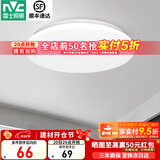 雷士（NVC） led灯饰阳台灯浴室灯厕所灯厨房灯 led吸顶灯具 卧室灯过道走廊 24W 1550lm 荐  正白光 Φ375*70MM