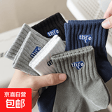袜子男士春夏仿刺绣字母ins时尚潮流透气吸汗束腰运动低帮短筒 【随机1双】