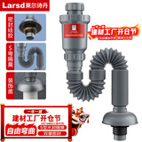 莱尔诗丹面盆下水管洗手盆隔臭下水器墙排伸缩排水管加长下水软管 LD336