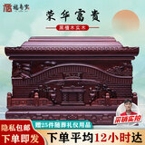 福寿岁全实木黑檀木骨灰盒荣华富贵