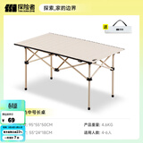 探险者（TAN XIAN ZHE）露营桌椅露营装备全套一体户外桌椅套装便携折叠桌子四椅子野餐桌 【95CM】4-6人升级米白色折叠桌