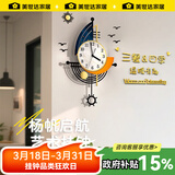 美世达钟表装饰挂钟客厅简约北欧创意现代挂墙艺术时尚网红家用大气时钟 配三餐四季大号：40*66.5CM
