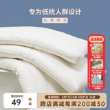 多喜爱家纺全棉枕头 舒适软枕芯学生枕呵护枕单只装 一对拍2个 全棉儿童呵护枕