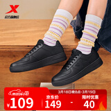 特步板鞋男鞋运动鞋夏季空军一号百搭小白鞋透气耐磨防滑黑色休闲鞋女 黑/黑底【女款】 38 脚长24cm( 新法码38.5)