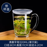 乐美雅钢化玻璃杯把手家用带盖带手柄耐热玻璃杯透明泡茶杯大容量 【带盖】清晨字母钢化把杯320ml