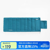 探路者（TOREAD）睡袋户外野营旅行露营便捷信封式可收纳TECCCK90740