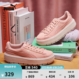 彪马（PUMA）厚底鞋|复古增高松糕鞋女春季休闲鞋PLATFORM 365830 桃粉色-05 38