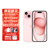 Apple【限量100台】iphone16苹果15苹果16plus5G全网通双卡智能手机 苹果15 粉色 128GB+公开版+质保2年+配件礼包