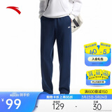 安踏加绒保暖运动裤男士直筒卫裤春季针织户外跑步长裤平口休闲裤