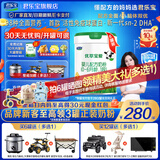 君乐宝（JUNLEBAO）奶粉优萃宝爱婴幼儿配方宝宝牛奶粉800g【杨幂推荐】 1段6罐【咨询更多优惠】