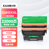 才进适用惠普m1005硒鼓hp1020晒鼓12a易加粉1020plus碳粉1010墨粉m1005mfp打印机1018墨盒q2612a粉盒laserjet