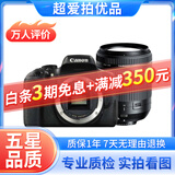 佳能/Canon 500D 600D 700D 800D 850D学生入门拍照摄像高清旅游 二手单反相机 99新 佳能750D/ 腾龙18-200防抖 套机 标配