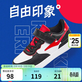 鸿星尔克童鞋儿童板鞋男童女童小白鞋秋季轻便透气休闲运动鞋百搭休闲 正黑/正白 -偏小1码 34