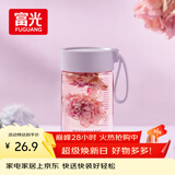 富光清然玻璃杯 高硼硅玻璃水杯子 女生便携牛奶咖啡高颜值茶杯330ml