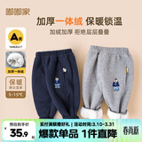 嘟嘟家儿童冬装加绒长裤男童冬季加厚束脚裤女童保暖卡通裤子宝宝休闲裤 藏青色 130