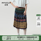 幻走（MOVEUP）春夏季新款.FUN系列松紧腰压褶油画抽象艺术设计感显瘦半身裙女 混彩黑 S