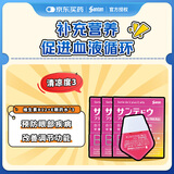 【日本进口3瓶装】参天维生素B12+E眼药水12ml 补充眼部营养缓解疲劳干涩预防眼部疾病滴眼液