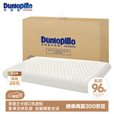 邓禄普（Dunlopillo）ECO超柔低枕 斯里兰卡进口天然乳胶枕头 颈椎枕 