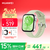 华为（HUAWEI）WATCH FIT 3 智能手表 原野绿 轻薄大屏运动减脂运动手表情侣手表男女表