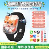 PALMHANG小米机适用微信全功能智能儿童电话手表可插卡定位5G4G全网通青少年小学初中高中生6-12岁专用手表