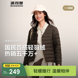 波司登（BOSIDENG）春秋短款羽绒服女90绒V领轻便登山旅游羽绒内胆本命年 【店长推荐】深褐棕7B52-可露丽风 3XL 185/108B 体重约150-160斤