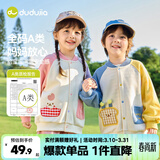 嘟嘟家儿童外套春装男童开衫休闲春款女童长袖上衣宝宝卡通衣服洋气童装 浅丁香粉 90