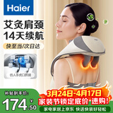 海尔（Haier）颈椎按摩器按摩披肩按摩仪颈椎肩颈斜方肌腰颈部按摩器生日节日礼物实用送爸妈男女朋友HHZ-J503Z