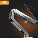 松能显示器支架 机械臂 小小白 电脑支架桌面夹式底座 屏幕升降增高架17-32吋 悬空托臂 适配卓威T6-1G