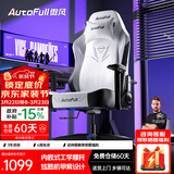 傲风电竞椅 人体工学椅子 电脑椅游戏椅 转椅久坐舒适办公椅 老板椅 C3灵风【潮酷机甲】