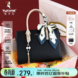 啄木鸟（TUCANO）女包2026新款牛皮手提包轻奢凯莉包女士单肩斜挎包生日礼物送妈妈