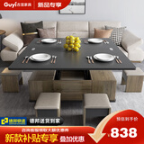 古宜升降茶几饭桌两用小户型简约独特客厅家用多功能折叠伸缩茶几书桌 升降茶几+4凳【摩卡色】 组装